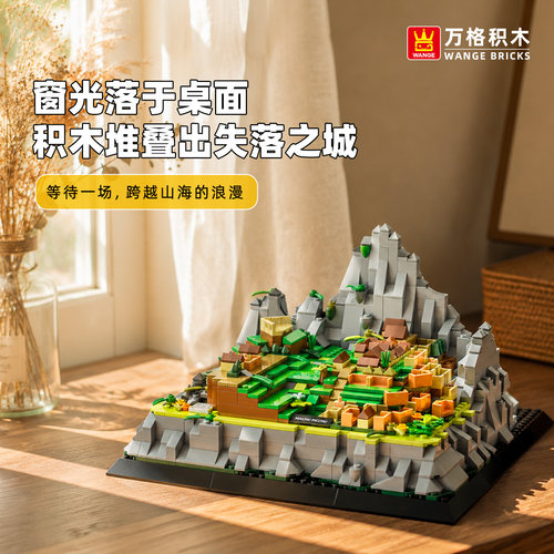 万格秘鲁库斯科马丘比丘积木