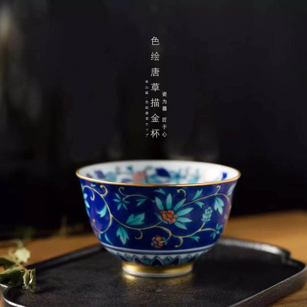 日本进口陶瓷茶具单杯幸山窑色绘唐草描金杯手工茶杯鎏金主人杯