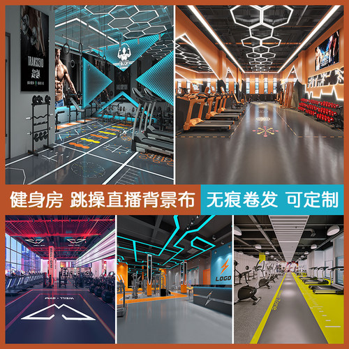 工业风健身房3D立体背景布