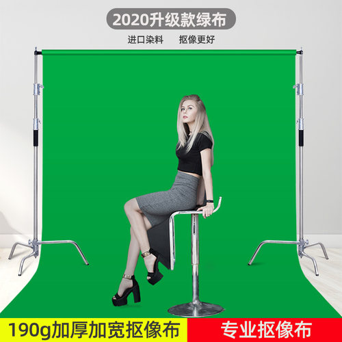 绿幕抠像布背景支架直播幕布蓝布