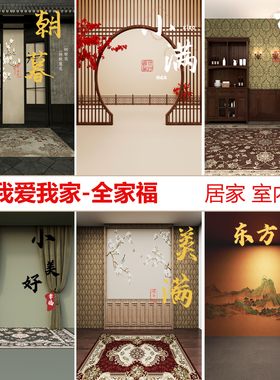 HASH 华胜 2026全家福背景室内背景布影楼照相馆国风国潮摄影背景纸高清高级感家庭照照相馆影棚拍摄布景主题