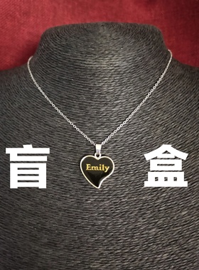 3元辣妹黑色爱心英文字母吊坠