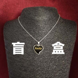 3元盲盒辣妹黑色爱心英文字母吊坠复古欧美出口颈短项链随机发