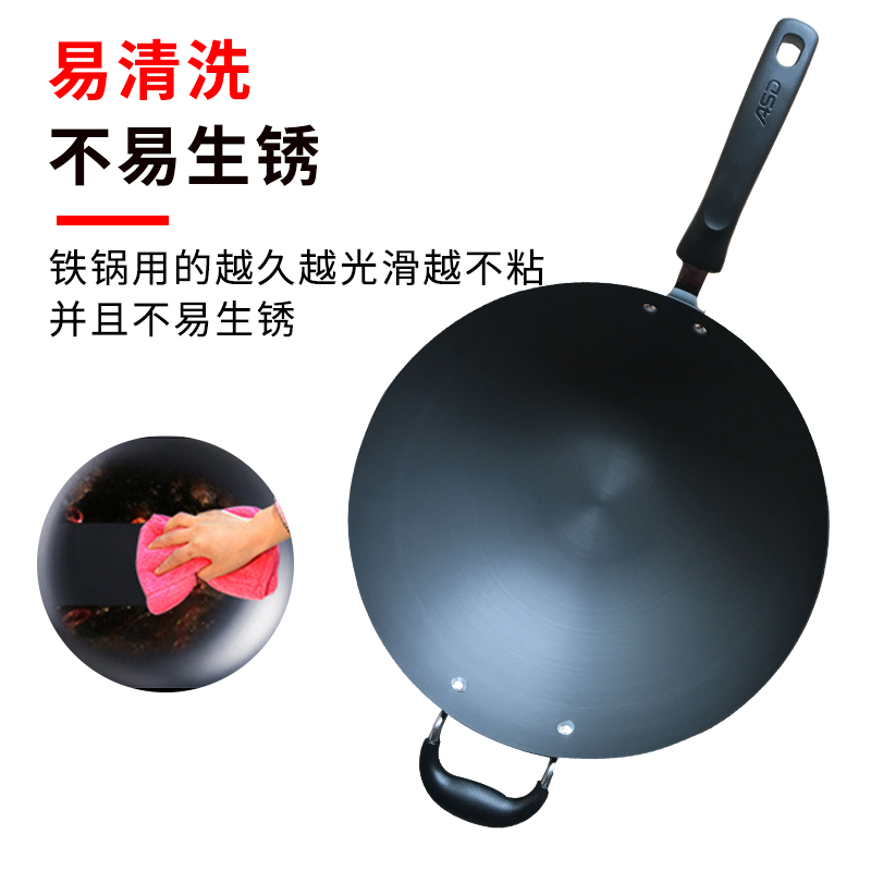 爱仕达轻便硬氧生铁尖底34cm炒锅