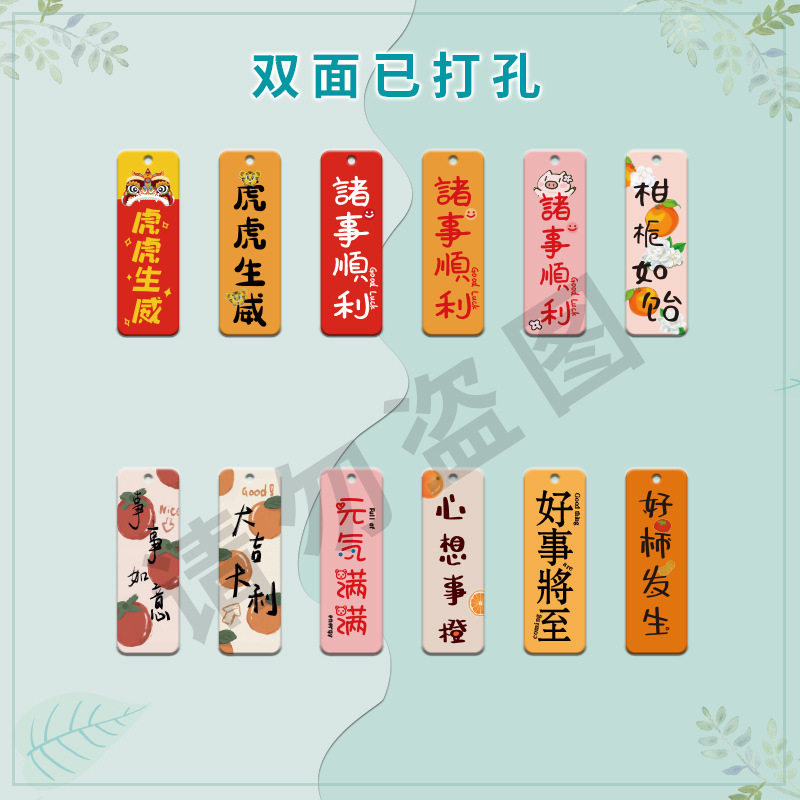 亚克力文字钥匙扣挂件好事发生好运常伴diy配件包包挂饰双面打孔