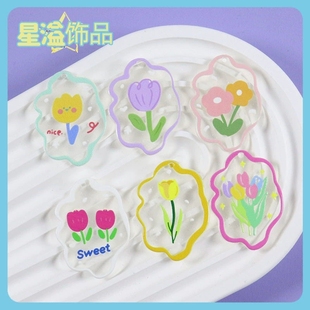 新款亚克力浮雕细闪透明印花彩色郁金香花朵钥匙扣耳环耳坠挂件