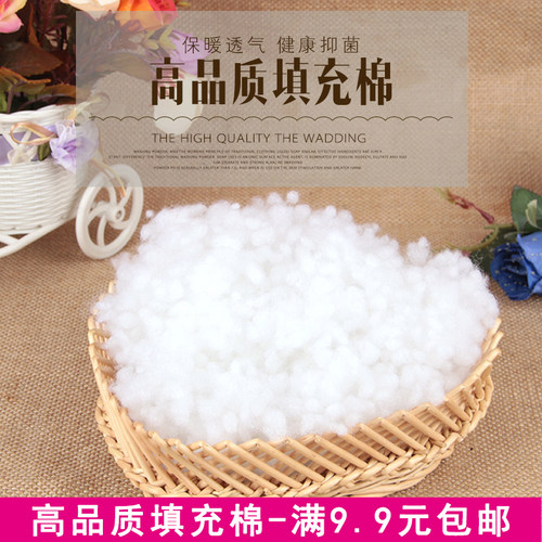 玩偶填充颗粒珍珠棉辅料填充棉