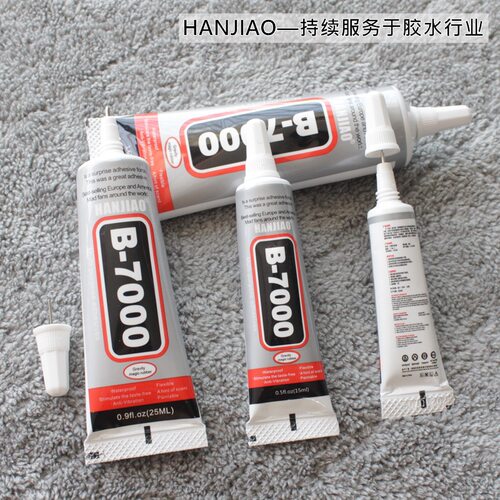 b7000胶水手机屏幕diy饰品