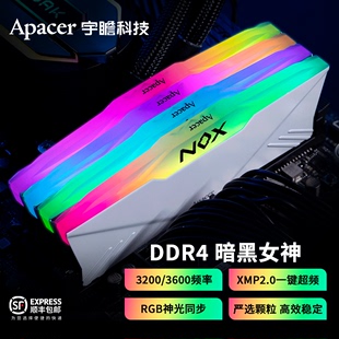 3600 宇瞻内存条NOX暗黑女神ddr4台式 3200 4266 机电脑8G 灯条16g