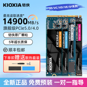 sd10 铠侠SF10 2tb电脑笔记本ssd vd10 se10 m2固态硬盘1tb 500g