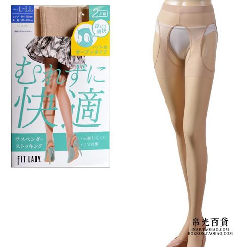 日本凉爽镂空开裆快超薄防晒连裤袜丝袜子regart fitlady