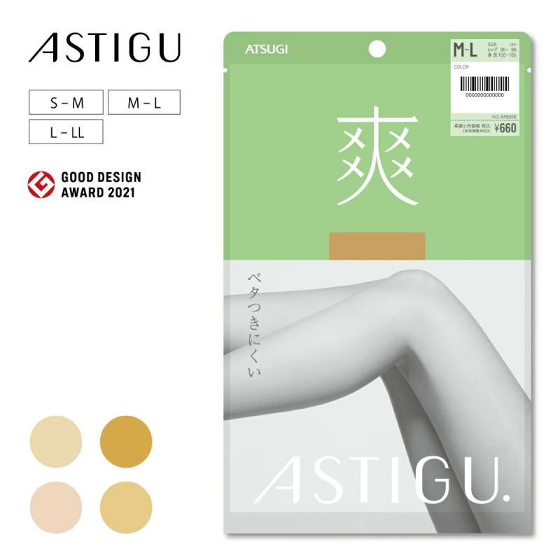 厚木日本透气光泽薄丝袜