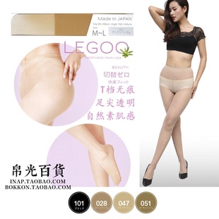 REGART日本LEGOO素肌感T裆隐形天鹅绒透明薄纯肤色黑色连裤丝袜子