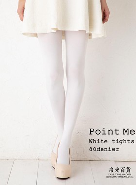 日本point me护士袜芭蕾舞蹈袜纯色80D天鹅绒白色丝袜连裤袜子