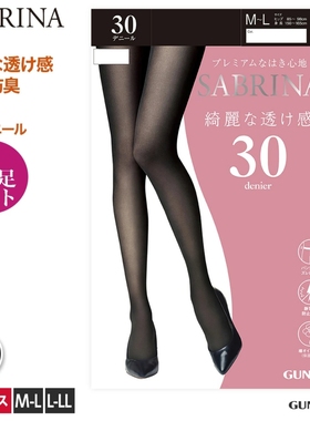 日本gz两双装sabrina黑色保暖连裤丝袜子30D