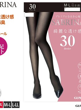 日本GUNZE郡是两双装sabrina黑色保暖连裤丝袜子30D半透肉
