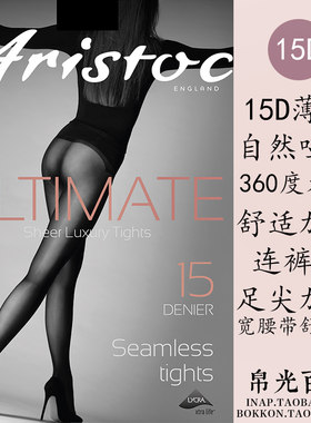 Aristoc英国ULTIMATE连裤袜黑丝袜子10D超薄15D蕾丝肉色长筒袜
