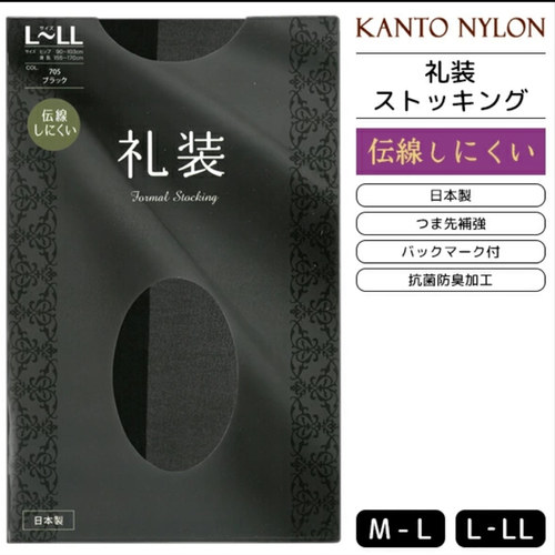 防勾丝日本天鹅绒黑色连裤袜薄款