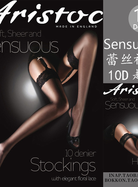 aristoc英国PP包芯丝10D黑色肤色蕾丝边吊带袜长筒袜丝袜sensuous