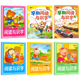 幼儿早期阅读与识字全套6册新蒙氏幼儿园识字教材小中大学前班上下册适合3 6岁儿童阅读与识字读儿歌唐诗启蒙早教书籍阅读与识字
