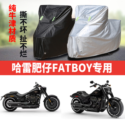 摩托车车衣防雨防晒防尘遮阳车罩