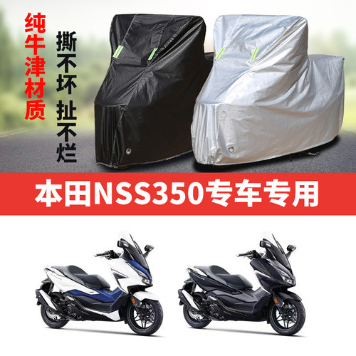 摩托车车衣防雨防晒遮阳防尘车罩