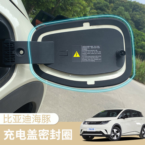 海豚充电密封圈硅胶防水防尘