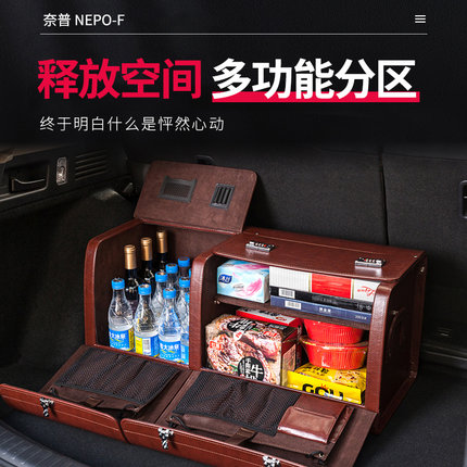 汽车收纳箱后备箱车载储物箱SUV收纳盒神器尾箱多功能密码置物箱