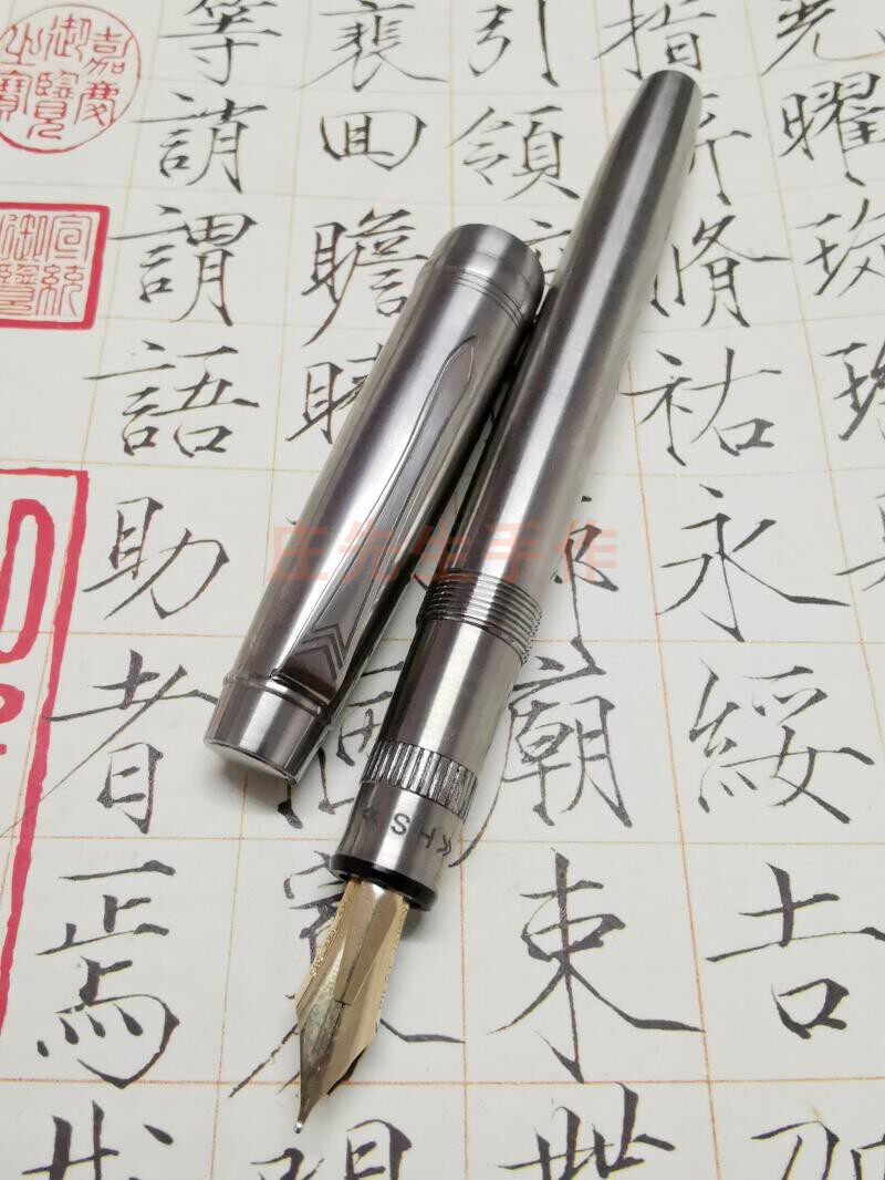 钛合金钢笔活塞上墨笔尖软硬可调
