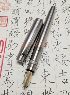 百 乐 JUSTUS95全钛合金钢笔活塞上墨笔握完全复刻笔尖软硬可调