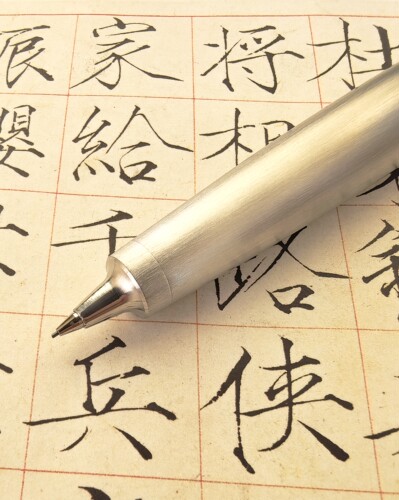 高端施密特自动铅笔TC4钛合金316L不锈钢全金属笔杆礼品笔重手感