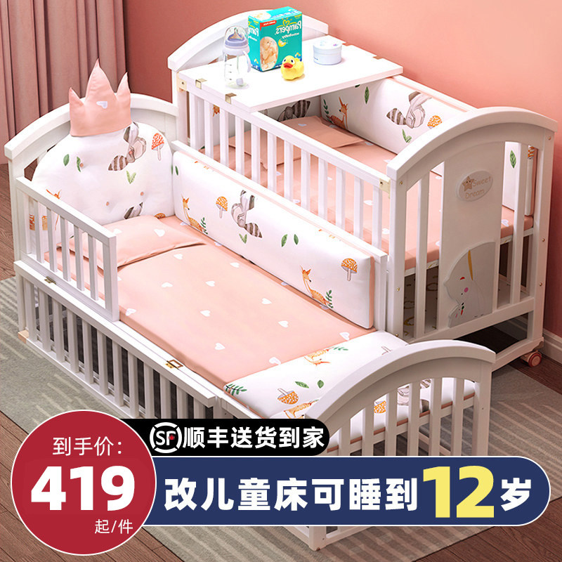 睿宝实木婴儿床可拼接可移动图片