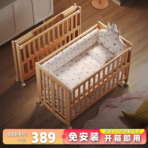 睿宝实木可折叠婴儿床