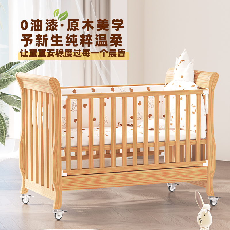 睿宝进口实木婴儿床欧式多功能可移动新生儿床婴幼儿宝宝bb拼接床