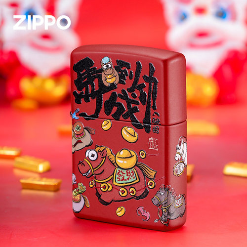 zippo打火机 马到成功 彩印520情人节礼物防风煤油火机送男生