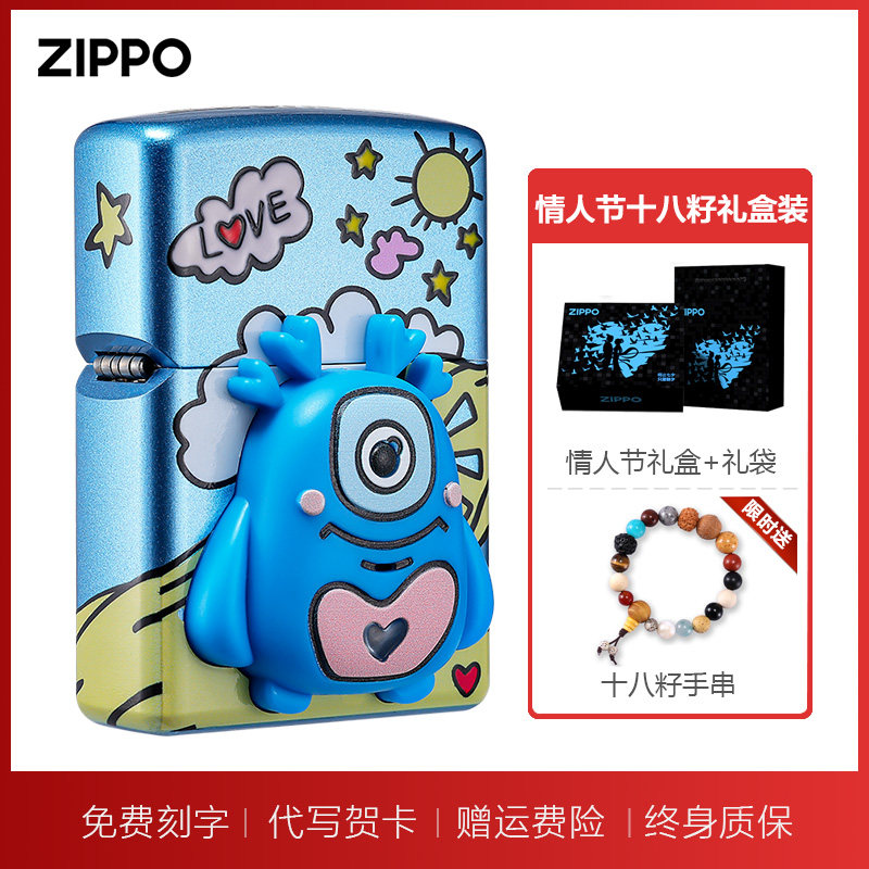 煤油防风七夕情人节礼物 打火机Zippo正品2025新款彩绘贴章大眼仔,节庆用品/礼品,创意礼盒/礼品套组,淘宝优惠券,粉丝福利购,淘宝优惠卷