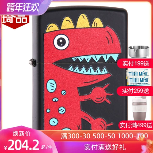 zippo Подлинная Zppo подлинная Zipoo Zhibao Мужская милая версия маленькой динозавры Zoop Limited Гравирование личности личность