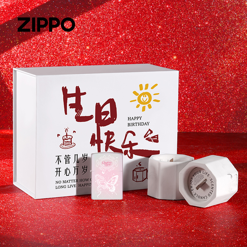 Zippo 打火机礼盒 梦蝶救赎香薰套装 个性定制款男士生日节日礼物