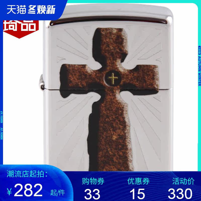 正品zippo打火机正版美国男zppo原装zipoo芝宝zipp石纹十字架煤油|ruв категории ZIPPO/швейцарский армейский нож/очки, бренд зажигалки и аксессуары, ZIPPO/" - от Buy2taobao.com для оказания профессиональной услуги покупки агента Taobao