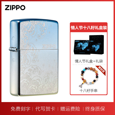 zippo打火机正版煤油火机 海浪云涌 情人节礼物送男生男友礼品
