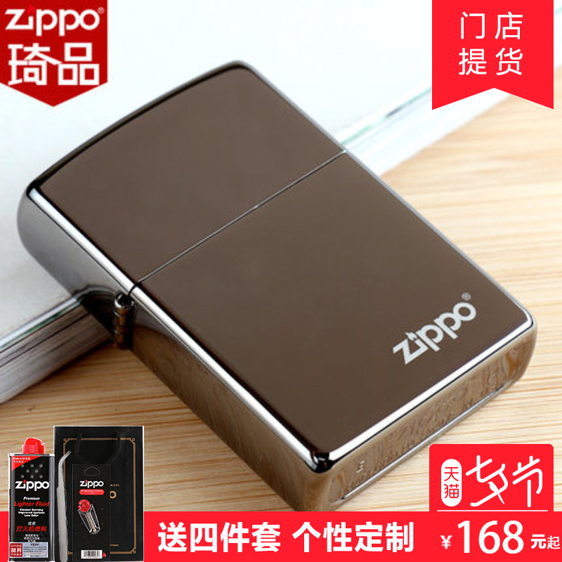 zippo打火機正版美國男zppo原裝zipoo限量zipp煤油zp正品zoop刻字