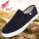 3537老板布鞋 透气一脚蹬徒步鞋 户外休闲鞋 男女轻便舒适工作上班鞋