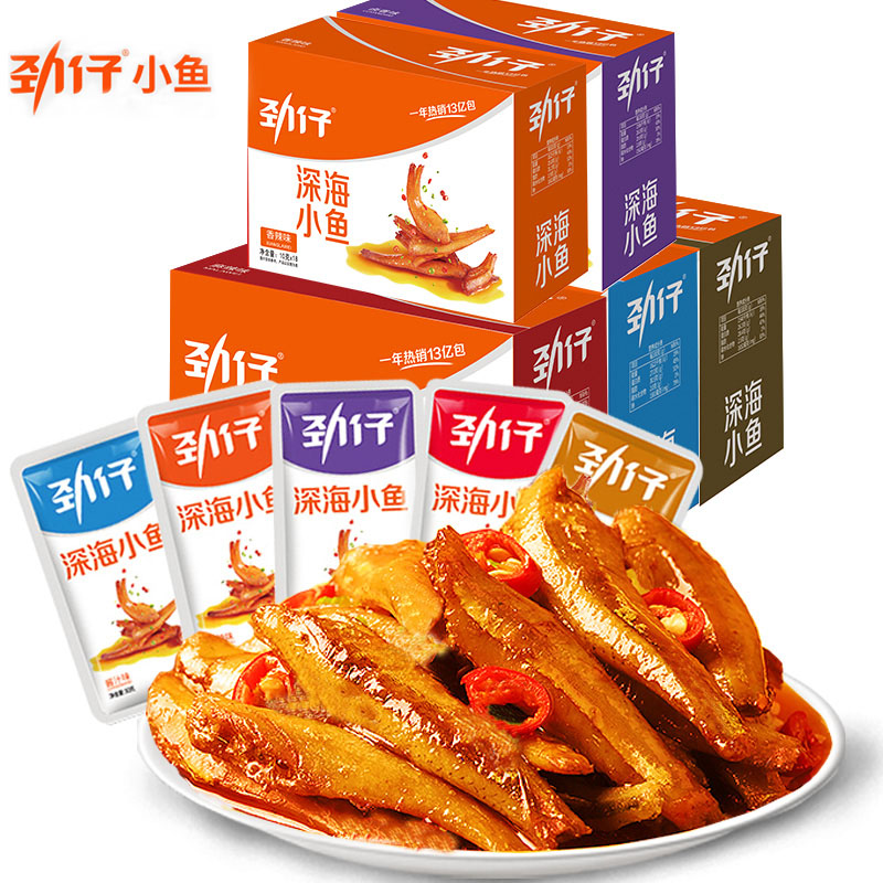 劲仔小鱼干盒装深海小鱼仔香辣酱汁麻辣小黄鱼毛毛鱼海味零食特产