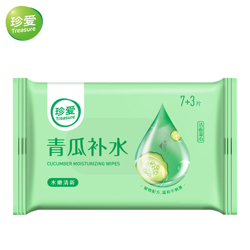 珍爱青瓜补水湿巾洁面控油皮肤清洁便携式小包无香无纺布10片30包