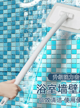 浴室专用清洁刷梯形长手柄浴缸刷海绵瓷砖墙面清洁擦卫生间玻璃刷