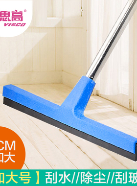 家用加大号刮水扫把长杆地板刮水器加宽塑料地刮不粘头发浴室扫帚
