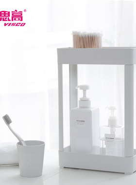 北欧纯色浴室角架小型落地式洗漱台塑料置物架卫生间双层架储物架