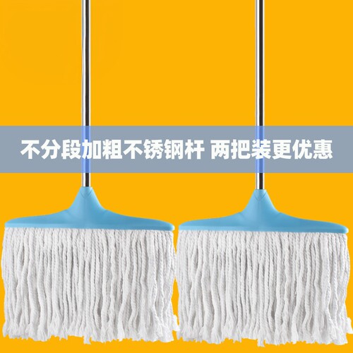 家用特大号墩布拖把条状水拖老式棉纱拖布棉线拖拧水地拖升级粗杆