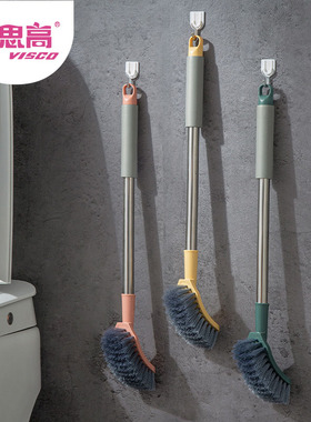家庭耐用式马桶刷新款厕所刷家用清洁长柄刷子卫生壁挂式弯头刷子