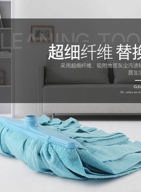 威思高简装纤维布拖把头宽头头拖把配件地拖吸水不掉毛水拖替换头